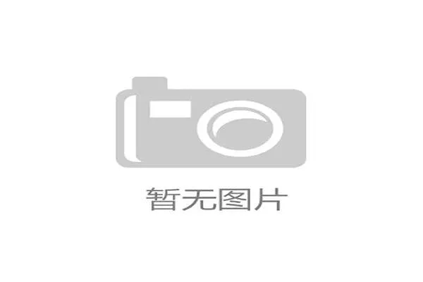 摩洛哥再进一步：2026世界杯点球淘汰荷兰挺进16强