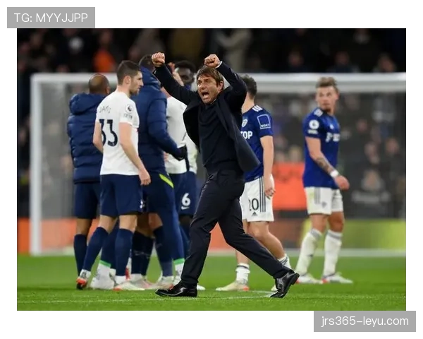 孔蒂战术革新显成效，热刺攻防体系焕然一新