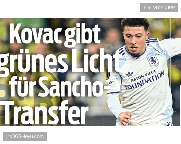 桑乔与哈兰德在进攻位置出现路径分化，桑乔更偏向体系参与